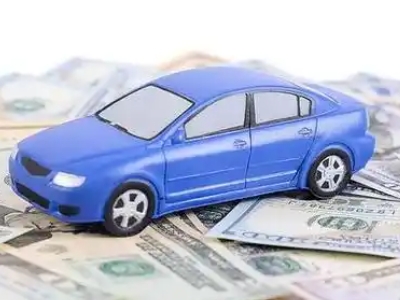 弋江汽车抵押贷款的优势?