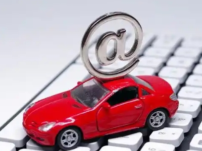 弋江汽车抵押贷款和汽车消费贷款有什么区别